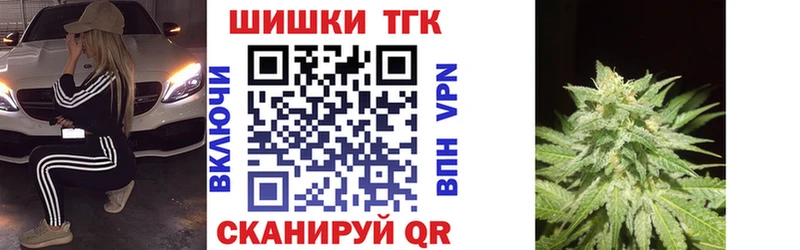 Наркотические вещества Красноперекопск МАРИХУАНА COCAIN ГАШ Меф