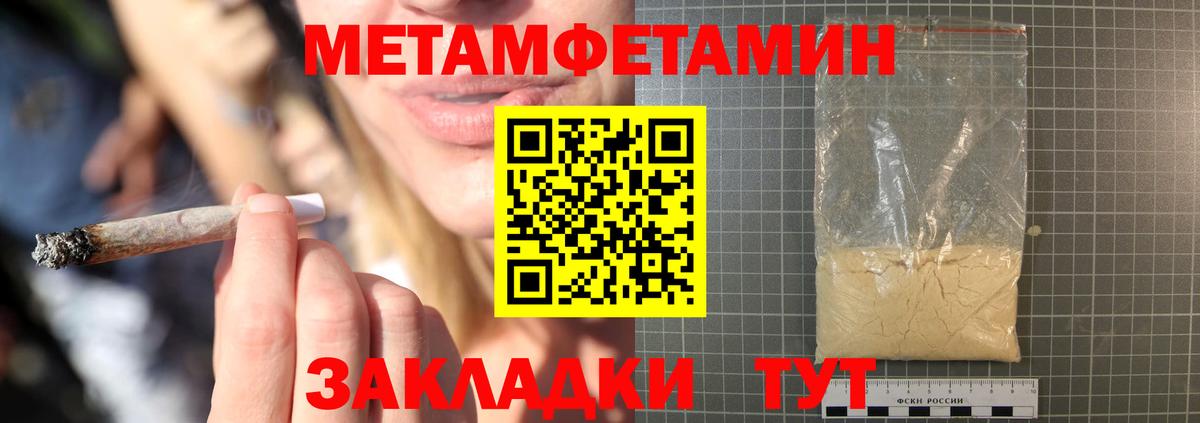 Amphetamine  Вход с VPN  Красноперекопск  Amphetamine VHQ 
