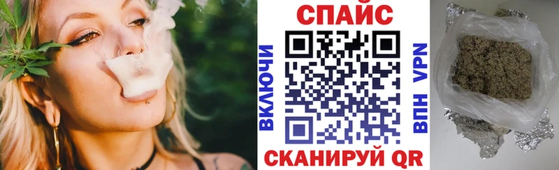 Бутират BDO  Красноперекопск 