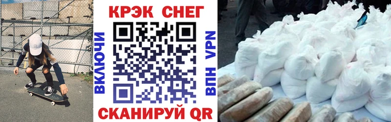 Кокаин Fish Scale  blacksprut онион  Красноперекопск  магазин продажи  