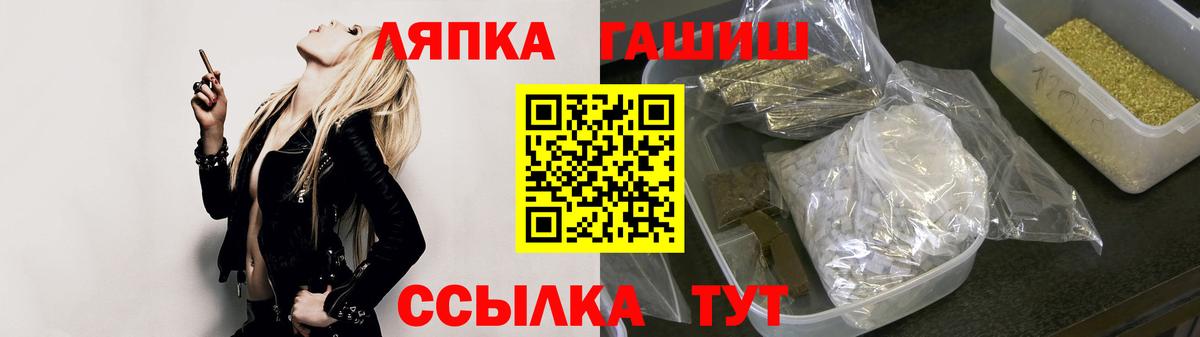 Гашиш гашик  ГАШИШ гарик  Вход с VPN  ГАШ  Красноперекопск 