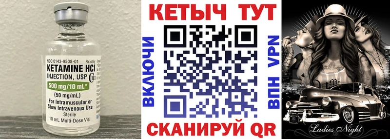 КЕТАМИН ketamine  наркошоп  Красноперекопск 