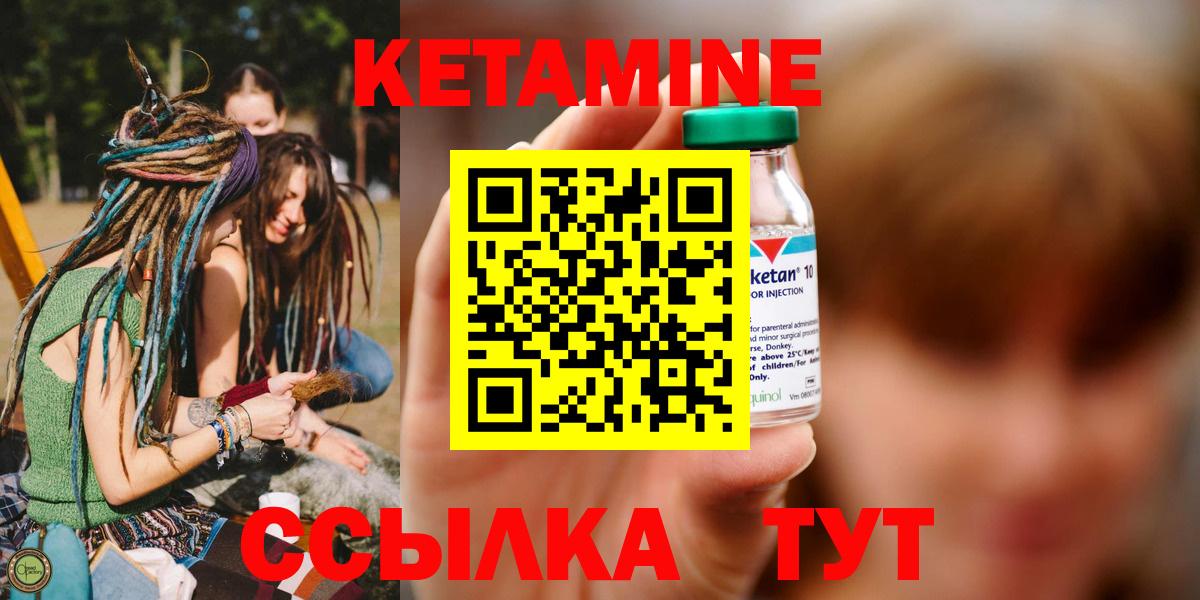 МЕФ кристаллы  MDMA  Красноперекопск  Вход с VPN  ГАШИШ  МАРИХУАНА  ГАШИШ  Cocaine  ЭКСТАЗИ 