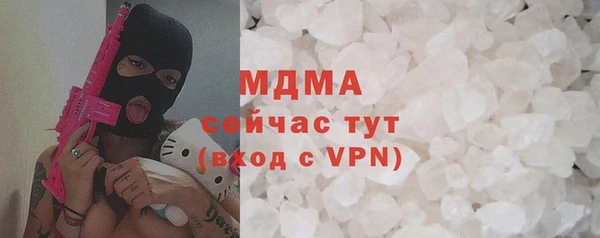 СК Красноперекопск