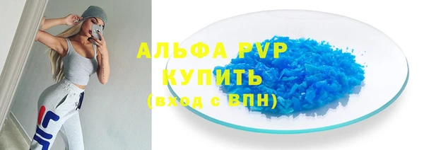 ALPHA PVP Костерёво