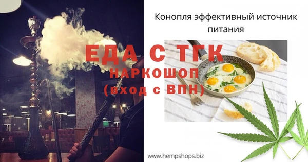 а пвп мука Коряжма