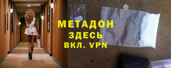 ALPHA PVP Костерёво