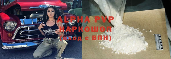 ALPHA PVP Костерёво