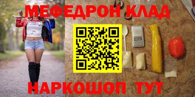 молекула духа Долгопрудный