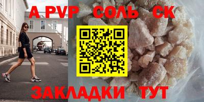 мефедрон Добрянка