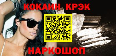 мефедрон Добрянка