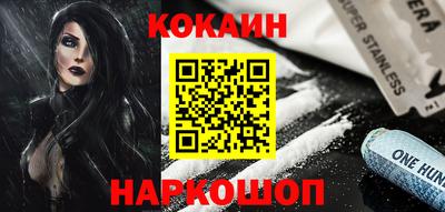 мефедрон Добрянка