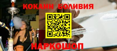 молекула духа Долгопрудный