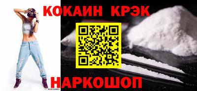 молекула духа Долгопрудный