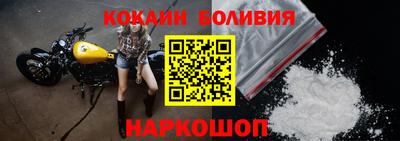 молекула духа Долгопрудный