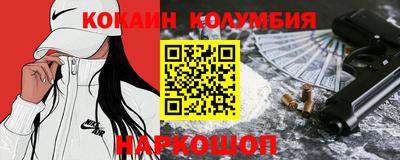 мефедрон Добрянка