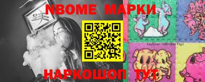 молекула духа Долгопрудный