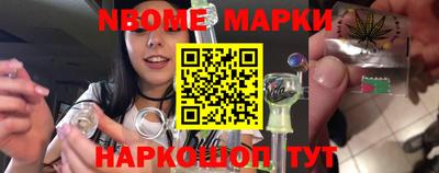 мефедрон Добрянка