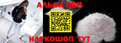 мефедрон Добрянка