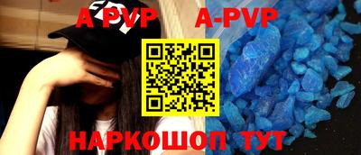 молекула духа Долгопрудный