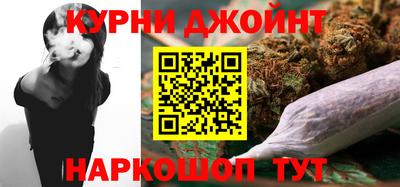 молекула духа Долгопрудный