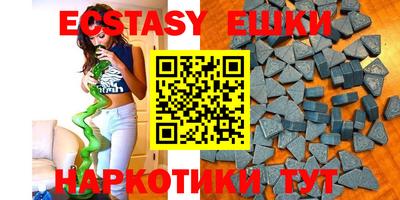 молекула духа Долгопрудный