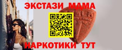 молекула духа Долгопрудный