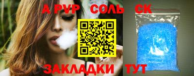 мефедрон Добрянка