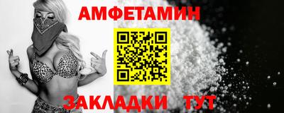 молекула духа Долгопрудный