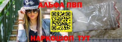мефедрон Добрянка