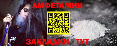молекула духа Долгопрудный