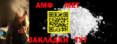 мефедрон Добрянка