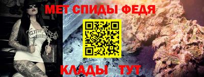 молекула духа Долгопрудный