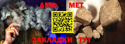 мефедрон Добрянка