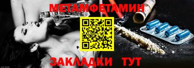 молекула духа Долгопрудный