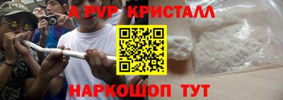 молекула духа Долгопрудный