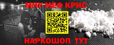 mix Дмитров