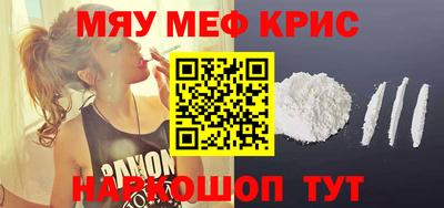 мефедрон Добрянка