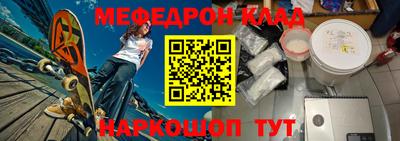молекула духа Долгопрудный