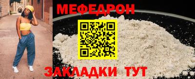 mix Дмитров