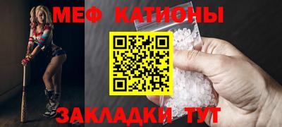 мефедрон Добрянка