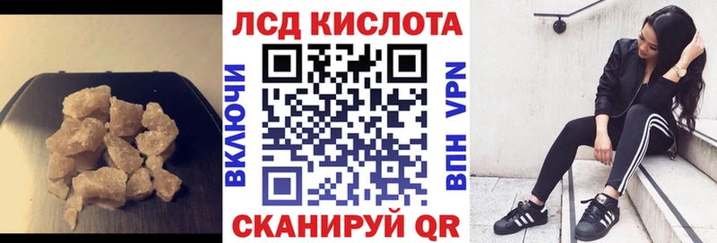 darknet официальный сайт  Красноперекопск  Лсд 25 экстази кислота  как найти наркотики 