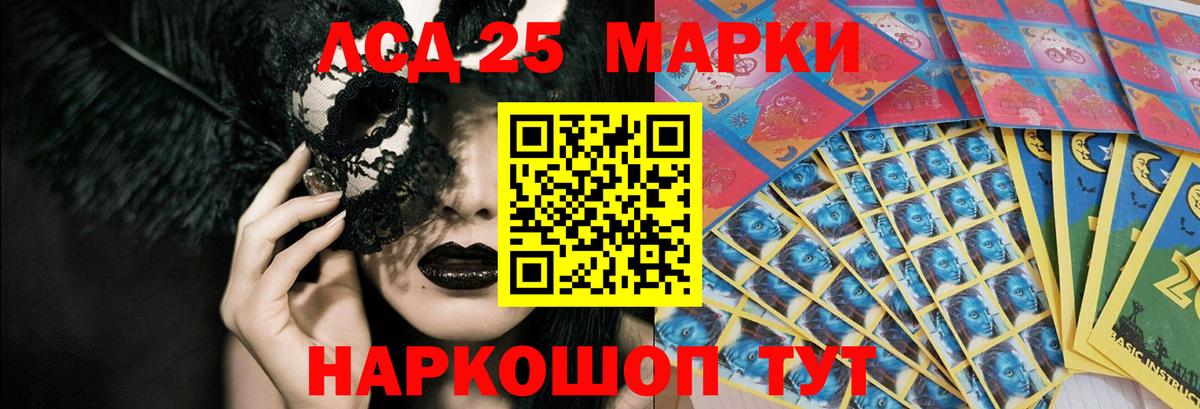 Красноперекопск  ЛСД экстази ecstasy  LSD-25 экстази  LSD-25 экстази ecstasy  Вход с VPN 