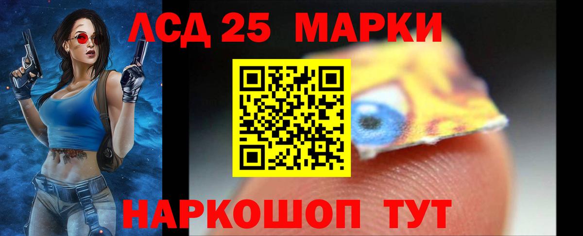 ЛСД экстази ecstasy Красноперекопск