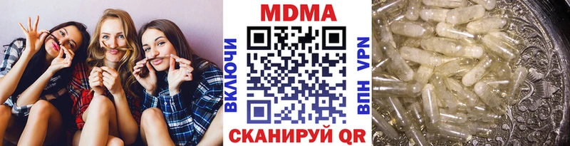 MDMA VHQ  Красноперекопск 