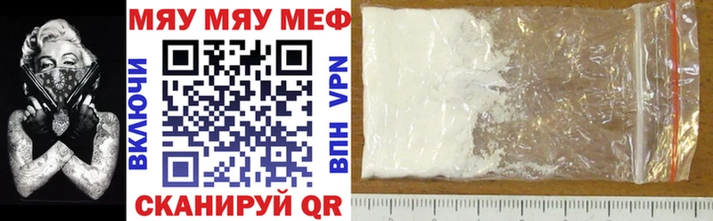 где купить наркотик Красноперекопск Мефедрон кристаллы