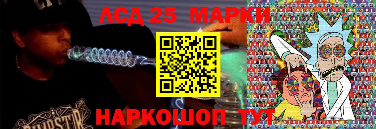Марки N-bome 1,5мг  Марки N-bome 1,5мг  Красноперекопск  где купить наркоту  Вход с VPN 