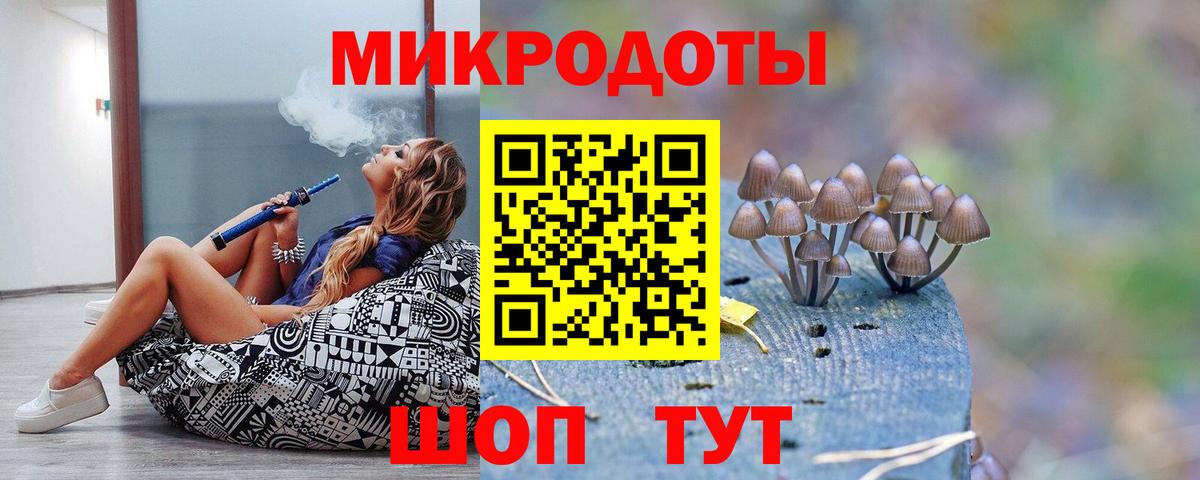 Галлюциногенные грибы прущие грибы Красноперекопск