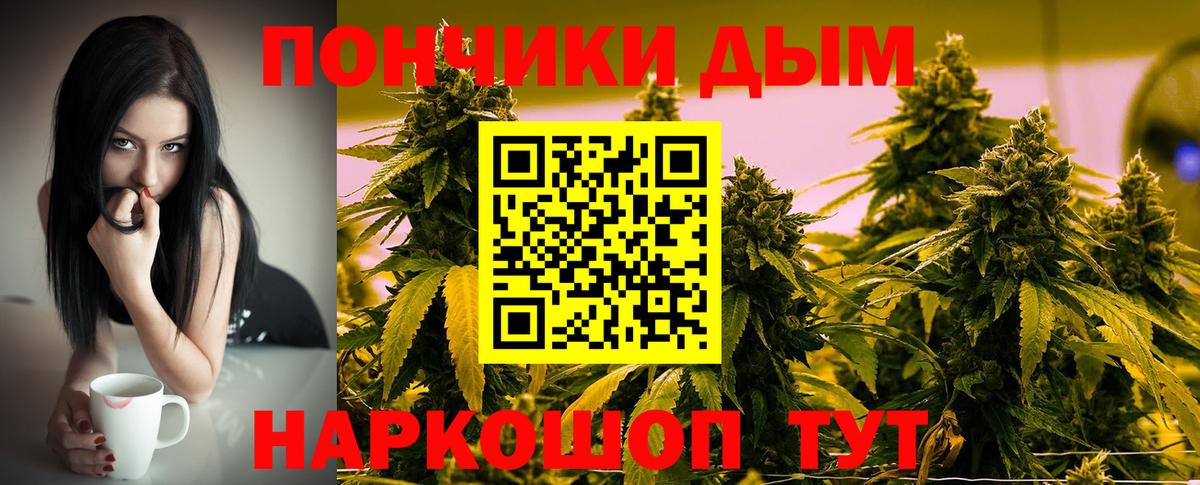Красноперекопск  Шишки марихуана White Widow  Каннабис VHQ  Канабис марихуана  Конопля планчик  Вход с VPN 